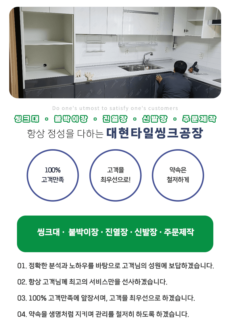 사업분야